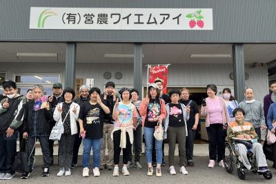 5月のイベント「いちご狩り」