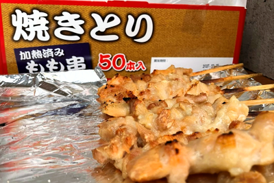 炭火の秋
